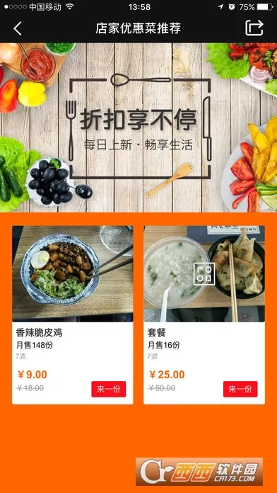 �������v1.4.7 ��Ѱ��ͼ