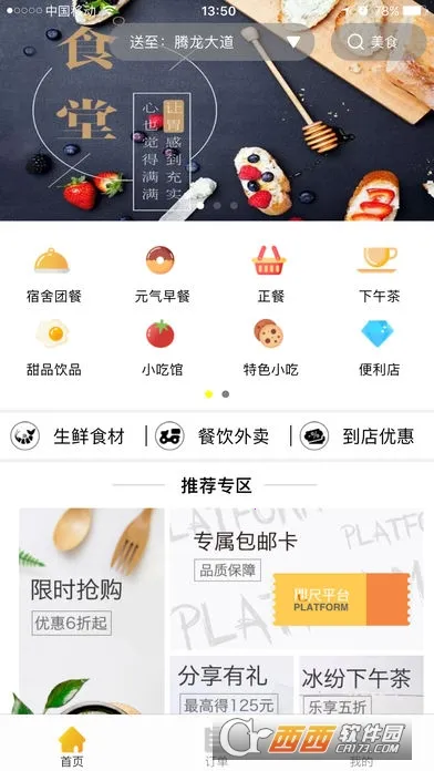 �������v1.4.7 ��Ѱ��ͼ