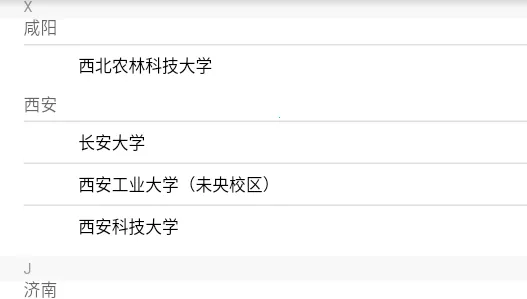 咫尺外卖 咫尺外卖