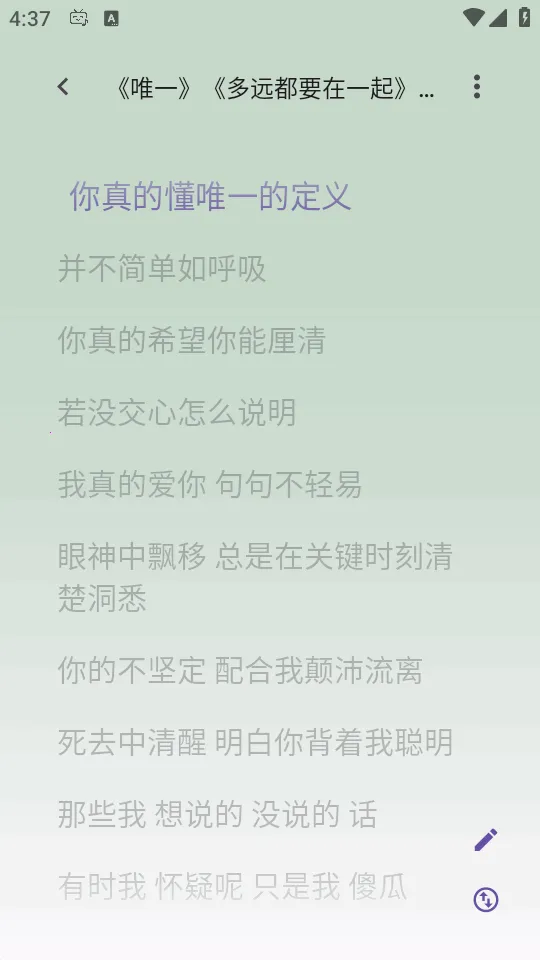 BBPlayer2026���°汾v2.1.4 ��׿���ͼ