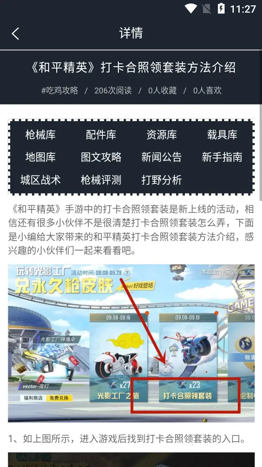 12������԰v1.0.0 �ٷ������ͼ