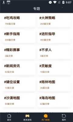 12������԰v1.0.0 �ٷ������ͼ