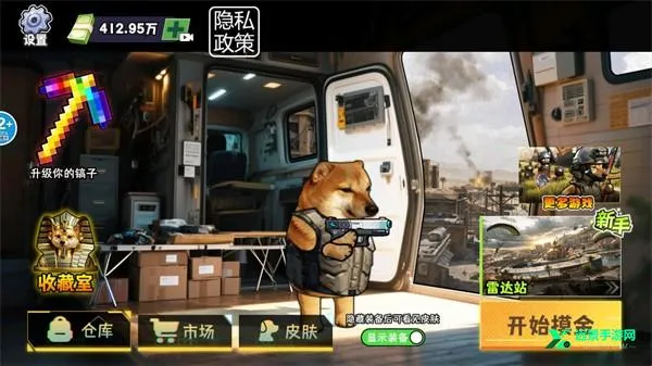 修勾逃生巨人危机 修勾逃生巨人危机