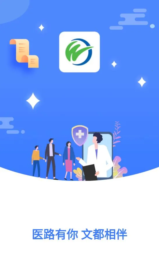 �Ķ�ҽѧv4.9.2 �ֻ����ͼ