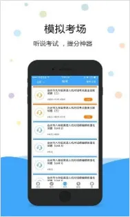 ���Ӣ��2026���°汾v2.4.6 �ٷ������ͼ