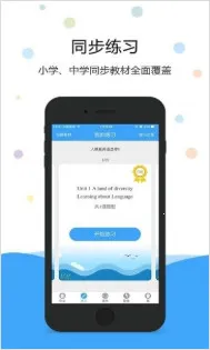 ���Ӣ��2026���°汾v2.4.6 �ٷ������ͼ