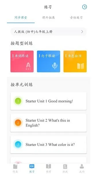 ���Ӣ��2026���°汾v2.4.6 �ٷ������ͼ