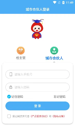 УϺ�ܼ�2026�ٷ����°汾v1.0.0 ��Ѱ��ͼ