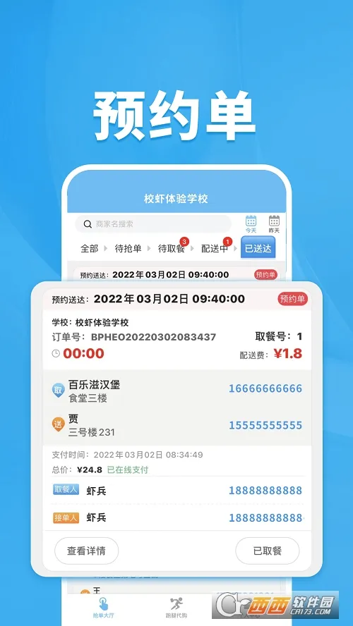 УϺ�ܼ�2026�ٷ����°汾v1.0.0 ��Ѱ��ͼ