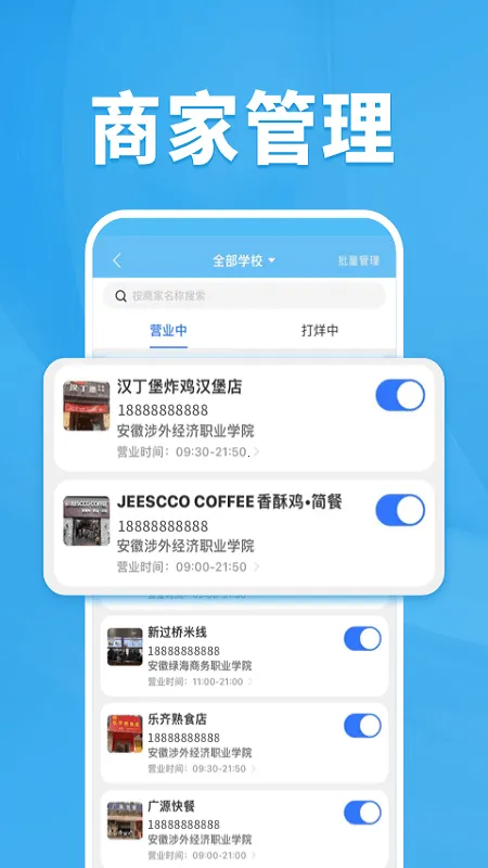 УϺ�ܼ�2026�ٷ����°汾v1.0.0 ��Ѱ��ͼ