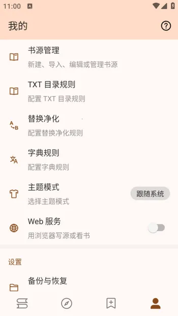 ���ø�v3.22.010310 �ٷ������ͼ