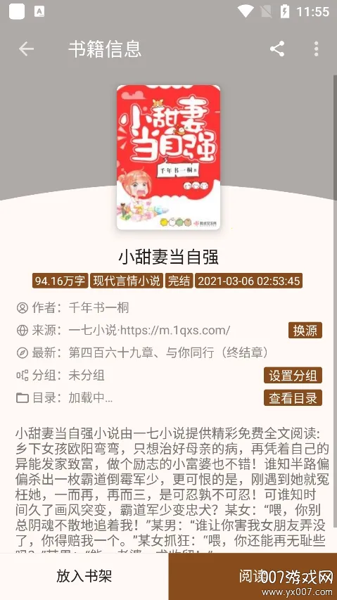 ���ø�v3.22.010310 �ٷ������ͼ