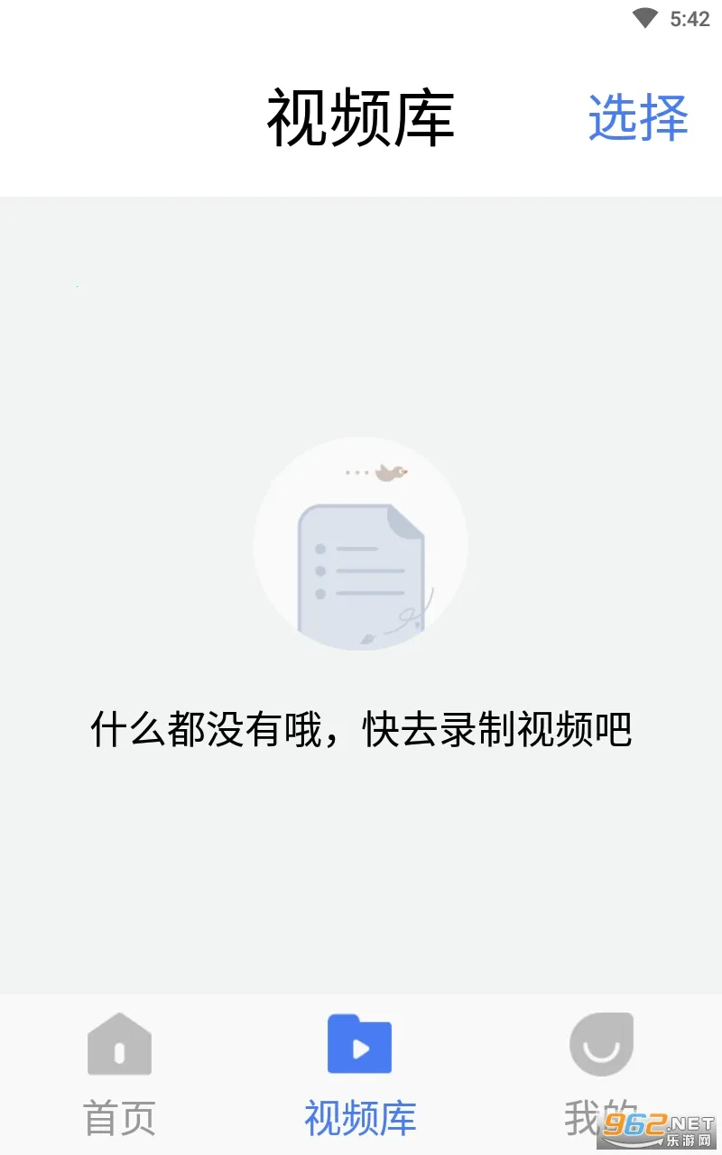 ����¼����ʦ2026���ذ�װv1.2.0 ��Ѱ��ͼ