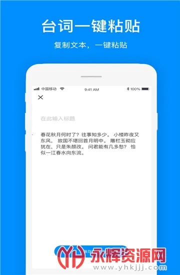 ���������2026�ٷ�����v2.1.9 �ٷ������ͼ