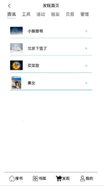 ����������v3.39.03 ��Ѱ��ͼ