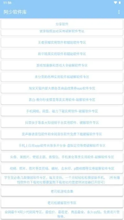 ����������v3.39.03 ��Ѱ��ͼ