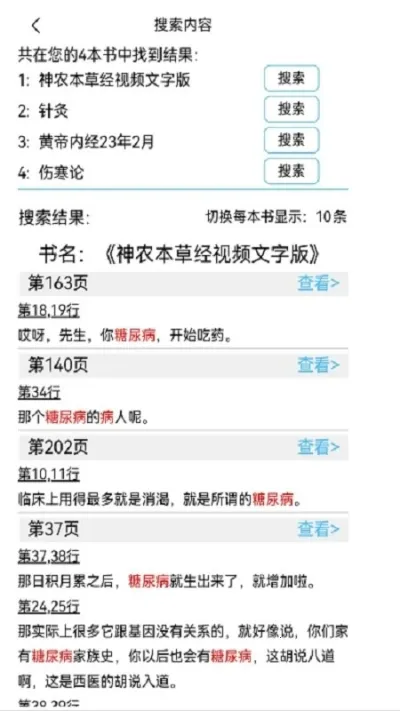 ����������v3.39.03 ��Ѱ��ͼ