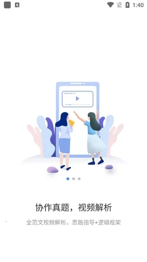 �����˼2026�ٷ����°汾