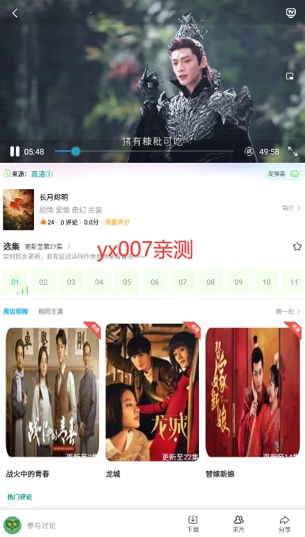 ����׷��v5.3.0.00 �ֻ����ͼ