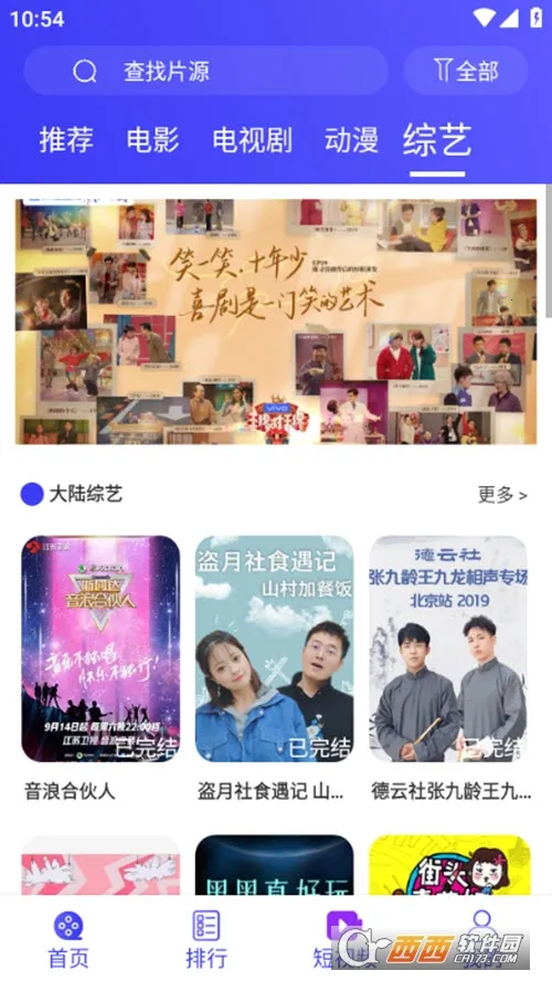 �ٲ���Ƶ�����ֻ���v4.5.7 �ֻ����ͼ