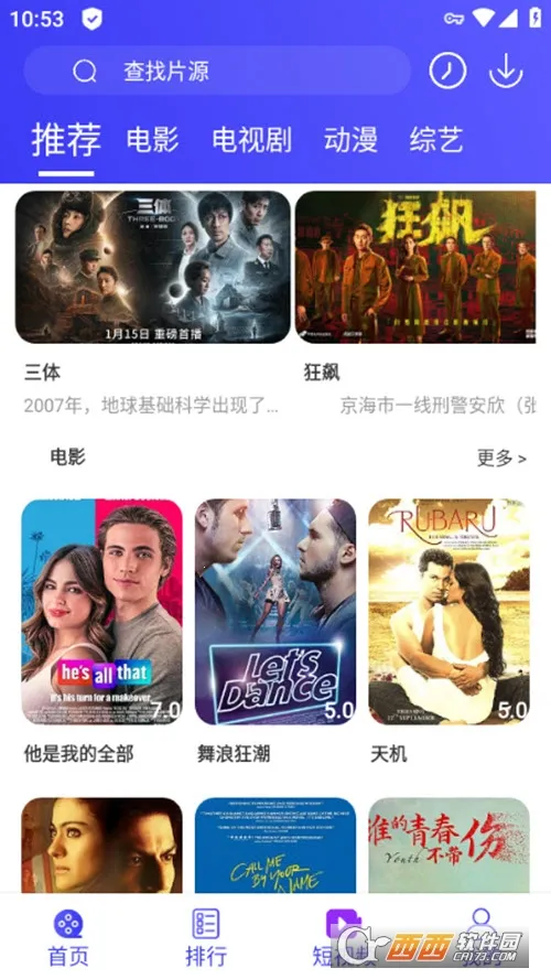 �ٲ���Ƶ�����ֻ���