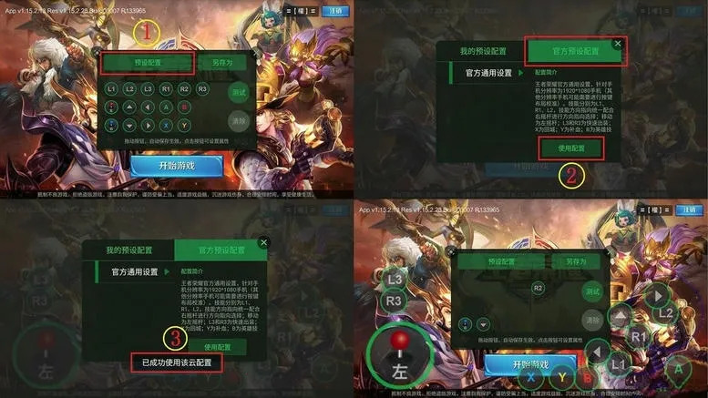 С�������ֱ�v1.1.0 ��Ѱ��ͼ