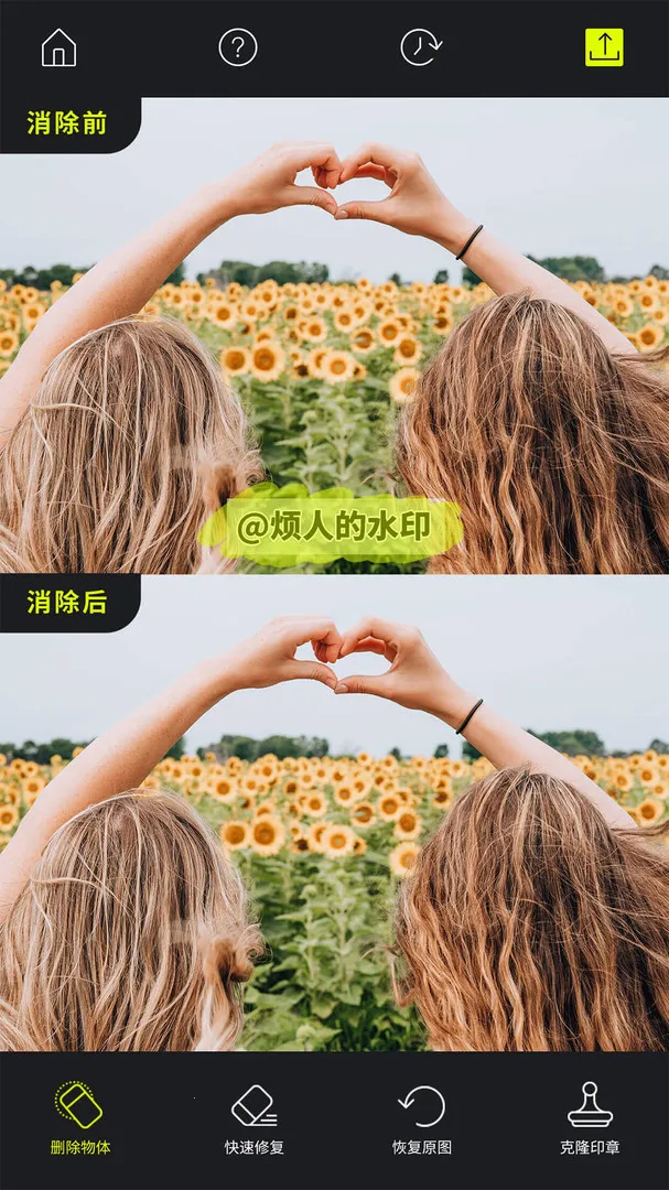 ħ����ͼȥˮӡ������2026�ٷ�����