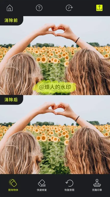 ħ����ͼȥˮӡ������2026�ٷ�����v1.2.2 ��Ѱ��ͼ