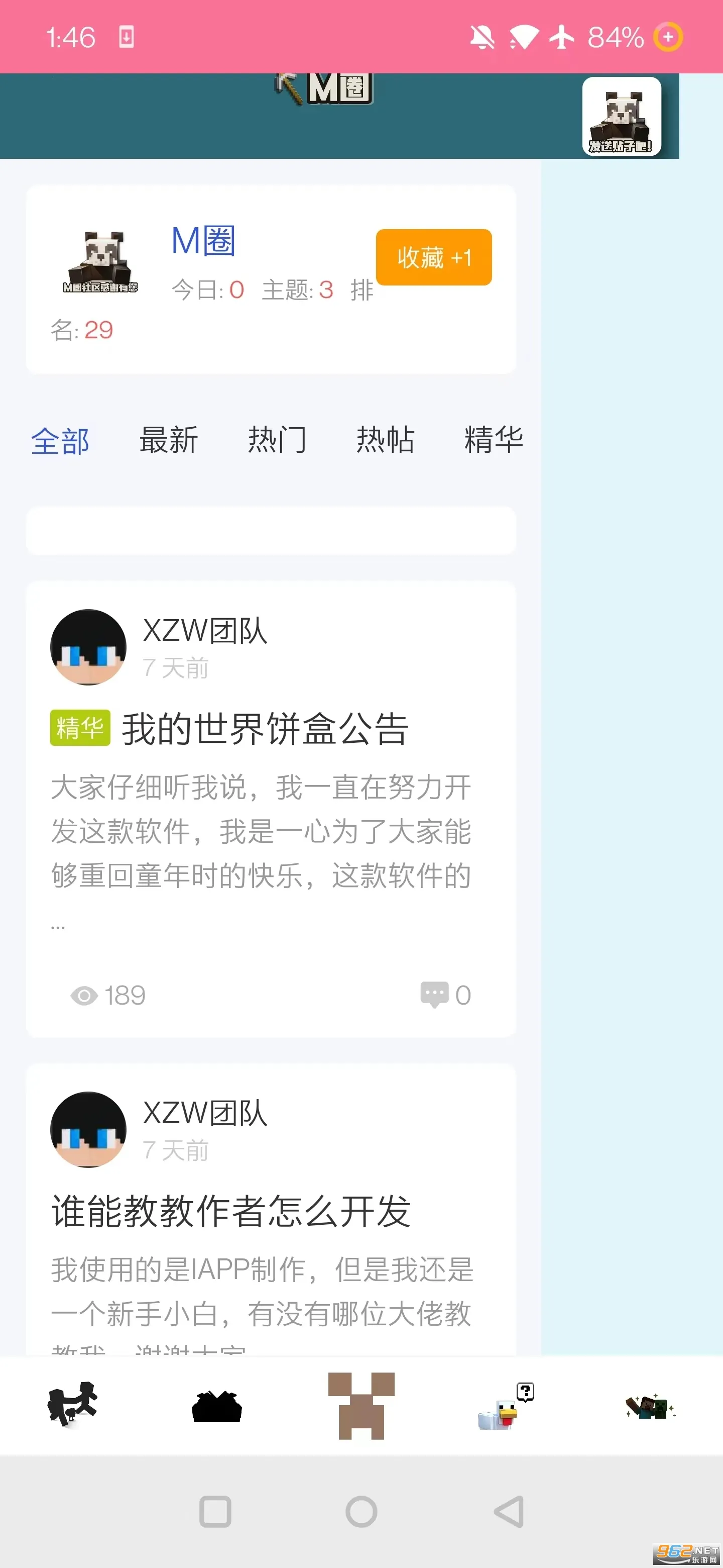 �ҵ��������v1.7.1 �ֻ����ͼ