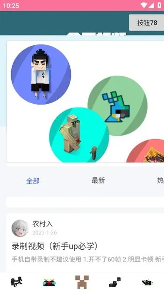 �ҵ��������v1.7.1 �ֻ����ͼ