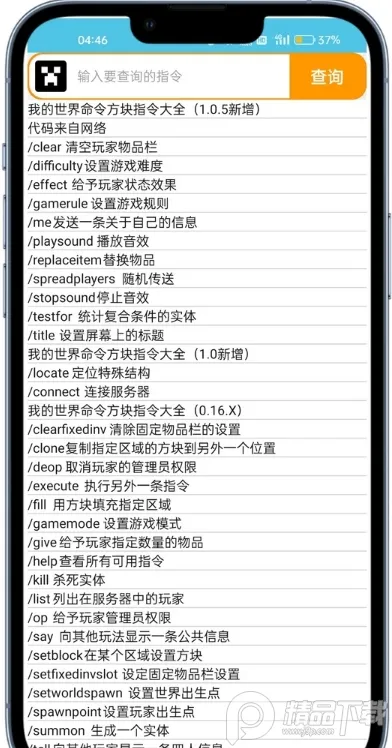 �ҵ��������