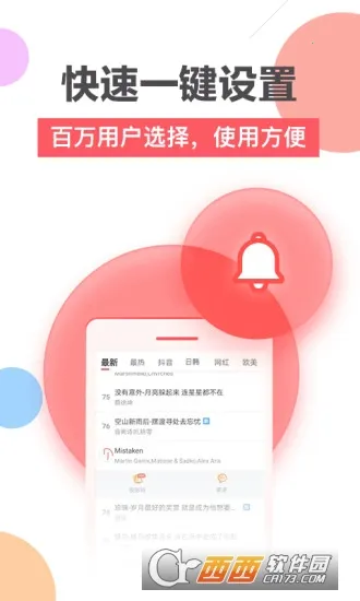 ��������2026�ٷ�����v1.4.5 �ٷ������ͼ