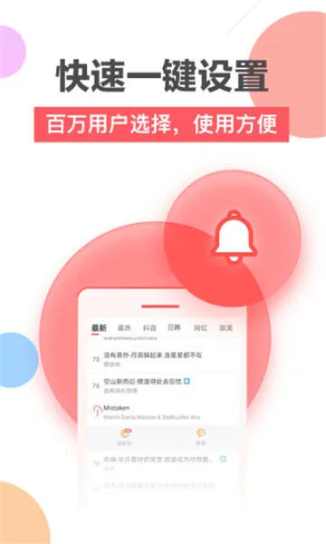 ��������2026�ٷ�����v1.4.5 �ٷ������ͼ