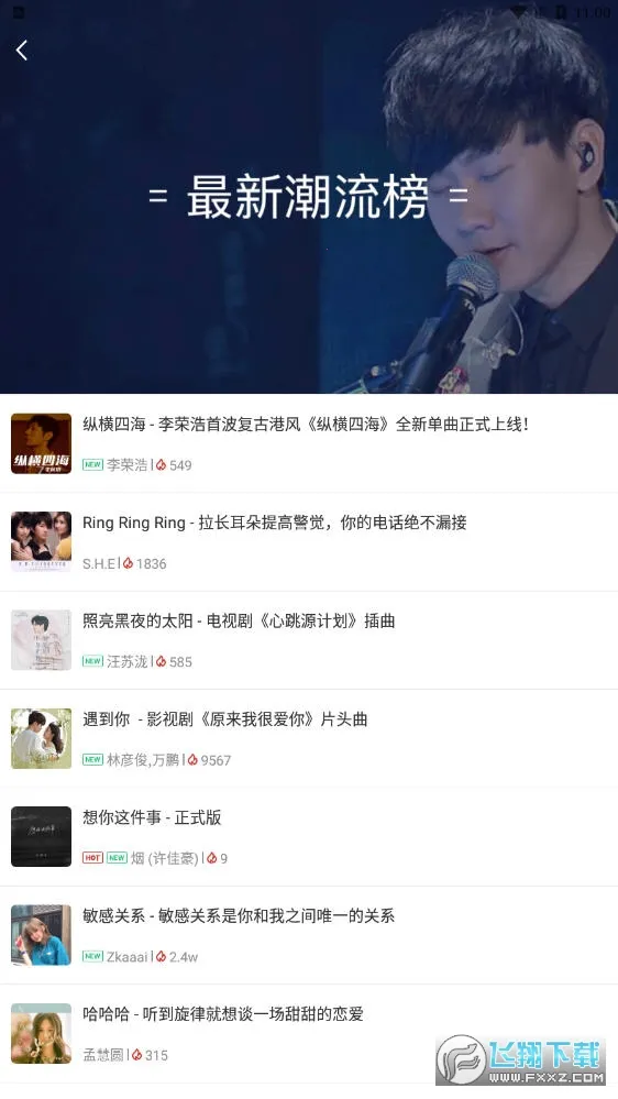 ��������2026�ٷ�����v1.4.5 �ٷ������ͼ