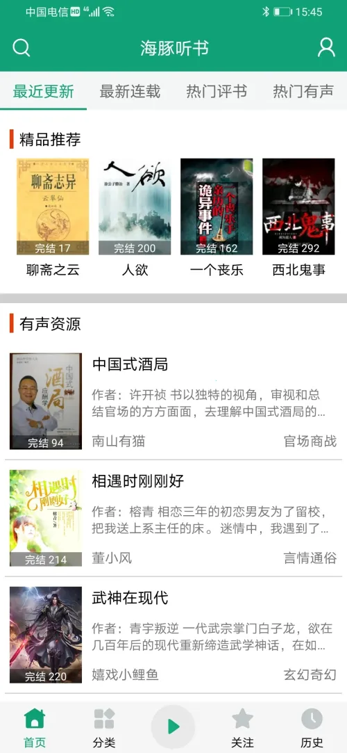 ��������v1.1.0 ��׿���ͼ