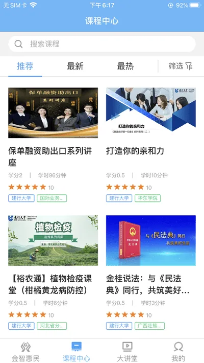 ����ѧϰ2026�ٷ�����v4.1.3 ��Ѱ��ͼ