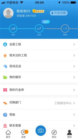 ���չ�����v3.10.9 ��׿���ͼ