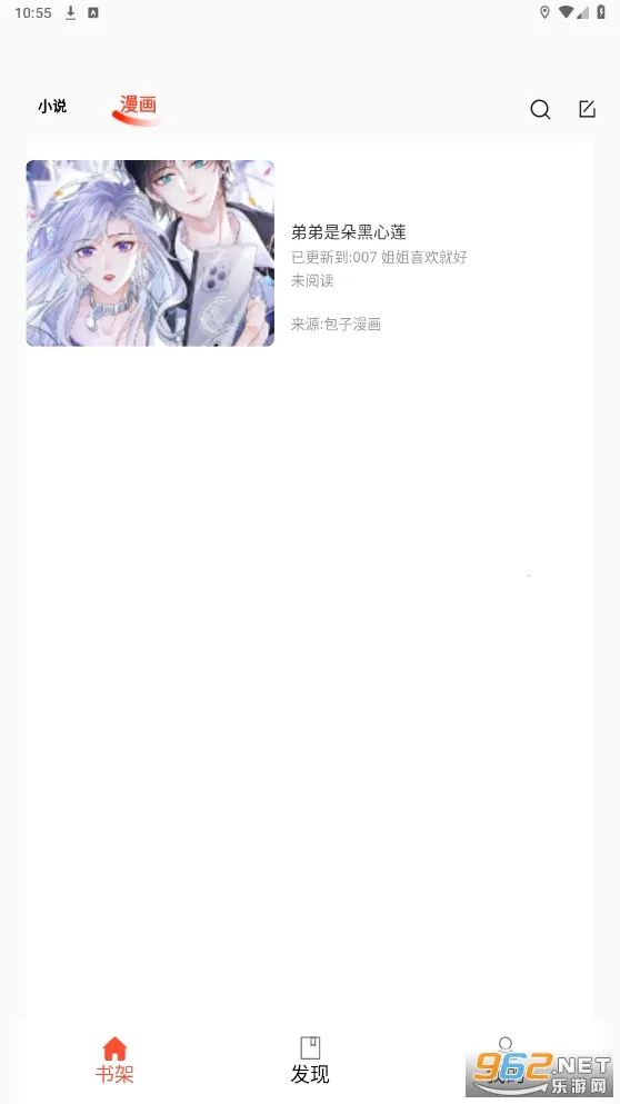 ������2026���°汾v1.4.2 ��Ѱ��ͼ