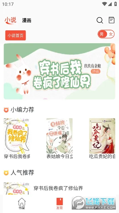 ������2026���°汾v1.4.2 ��Ѱ��ͼ