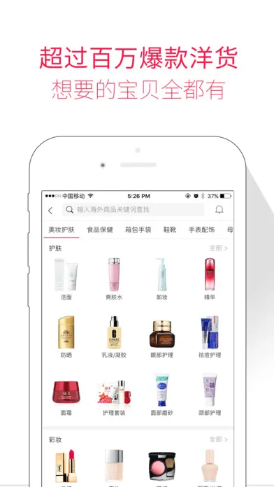 �������������ֻ���v5.5 �ֻ����ͼ