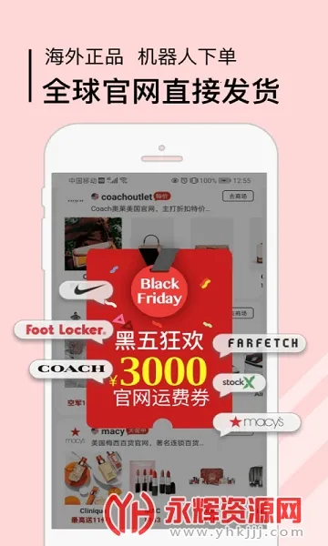 �������������ֻ���v5.5 �ֻ����ͼ