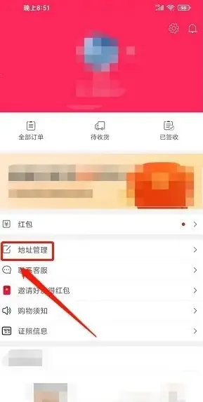 海狐海淘最新手机版 海狐海淘最新手机版