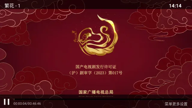 ����ӰԺ�����ֻ���v6.6 �ֻ����ͼ