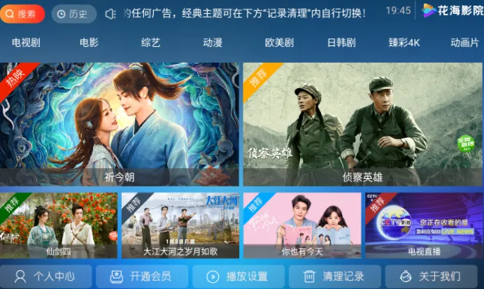 ����ӰԺ�����ֻ���