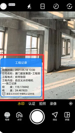 �Զ���ˮӡ�����׿���ֻ���