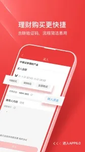 ����֤ȯv6.02.120 ��Ѱ��ͼ