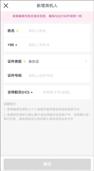 ���麽�������ֻ���