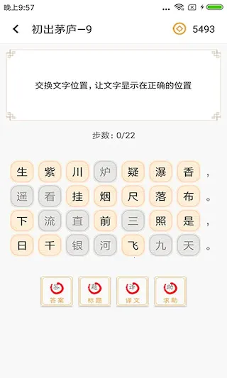 ʫ����������ֻ���