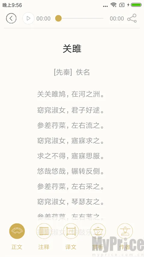 ʫ����������ֻ���