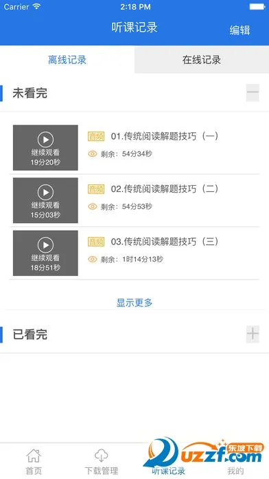 ���˶��׿���ֻ���v4.1.1 ��Ѱ��ͼ